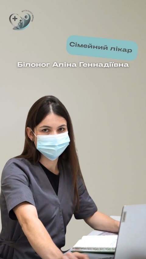 Лікарі Invicta Family Med, фото-4 Лікарі Invicta Family Med, фото-4