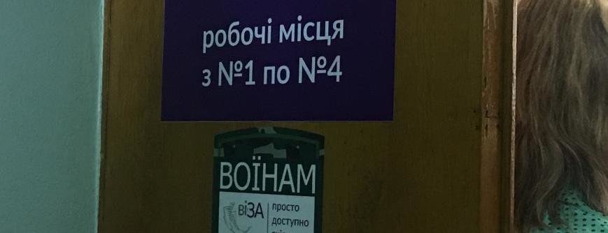 Паспортный стол волжский логинова 3 режим работы телефон