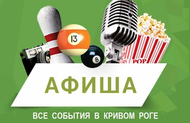 Необычная Встреча Нового Года