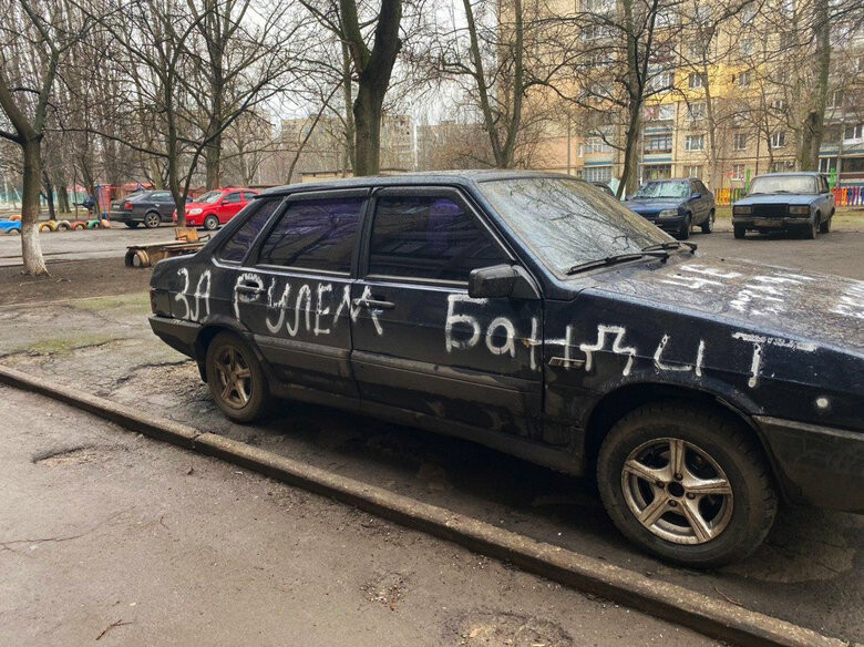 Пожаловаться на припаркованный автомобиль