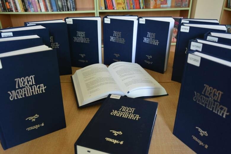 Библиотеки Днепропетровщины получили полное собрание сочинений Леси Украинки