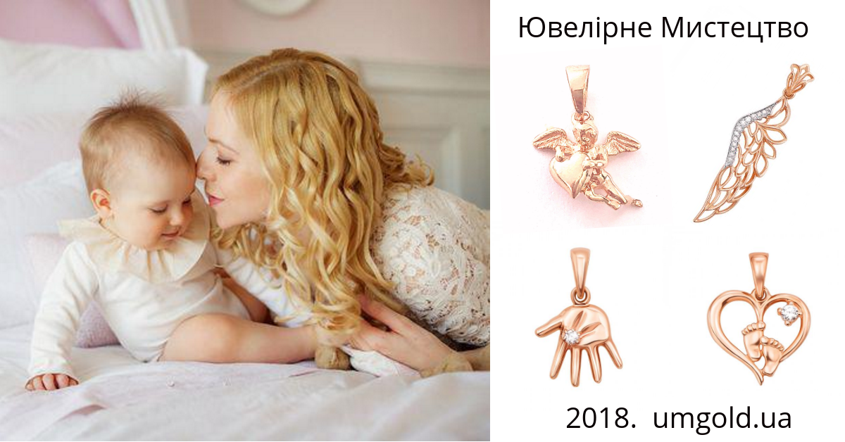 "Ювелірне Мистецтво" – онлайн-магазин ювелирных украшений..., фото-3 "Ювелірне Мистецтво" – онлайн-магазин ювелирных украшений в Украине запустил грандиозную распродажу в преддверии лета!, фото-3