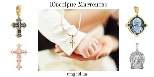 "Ювелірне Мистецтво" – онлайн-магазин ювелирных украшений..., фото-4 "Ювелірне Мистецтво" – онлайн-магазин ювелирных украшений в Украине запустил грандиозную распродажу в преддверии лета!, фото-4