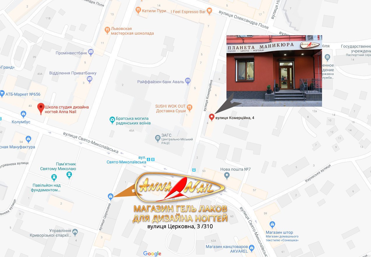 ТОП-5 образовательных курсов в Кривом Роге, фото-59 ТОП-5 образовательных курсов в Кривом Роге, фото-59