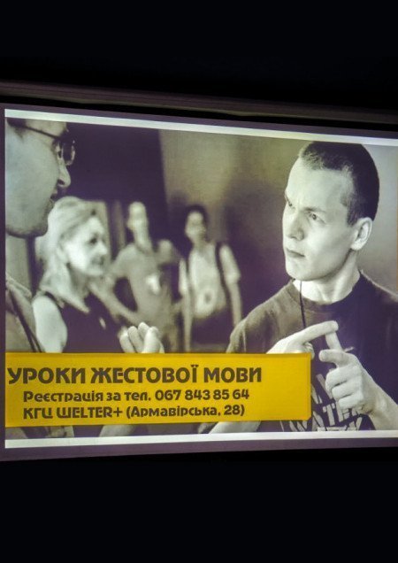 "Боги и племя", "Приключения эльфов", "Догони Николая", Фес..., фото-4 "Боги и племя", "Приключения эльфов", "Догони Николая", Фестиваль прав человека: куда пойти криворожанам на выходных, фото-4