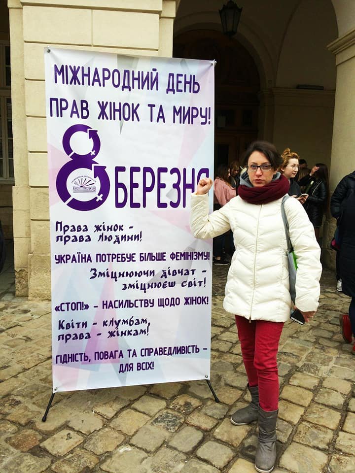 Криворожанка во Львове приняла участие в митинге Права женщин - права