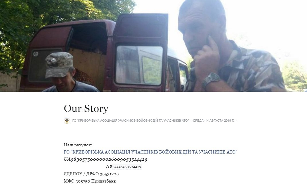 Волонтеры и благотворители Кривого Рога: почему они это де..., фото-26 Волонтеры и благотворители Кривого Рога: почему они это делают и где берут силы?, - ФОТО, фото-26