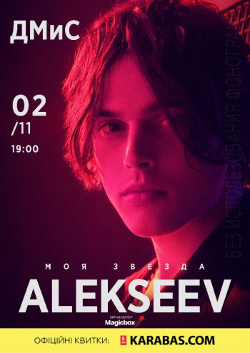 Женский фестиваль Анима, турнир по боксу, регбийный матч,..., фото-7 Женский фестиваль Анима, турнир по боксу, регбийный матч, концерт Alekseev: куда пойти криворожанам на выходных , фото-7