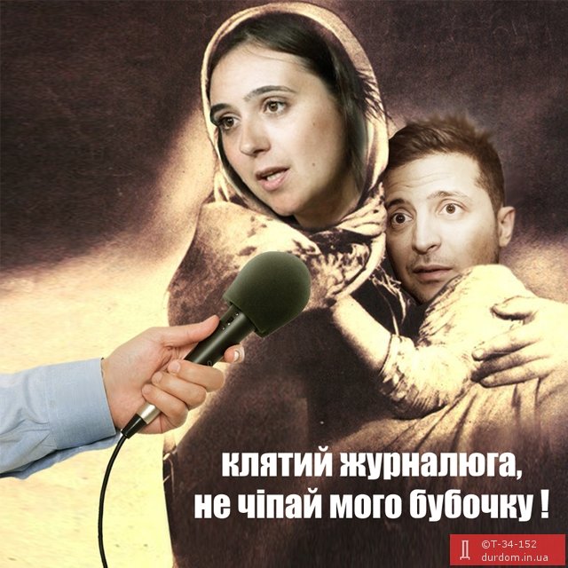 Зеленський прибув з робочим візитом у Давос, - ОП - Цензор.НЕТ 3985