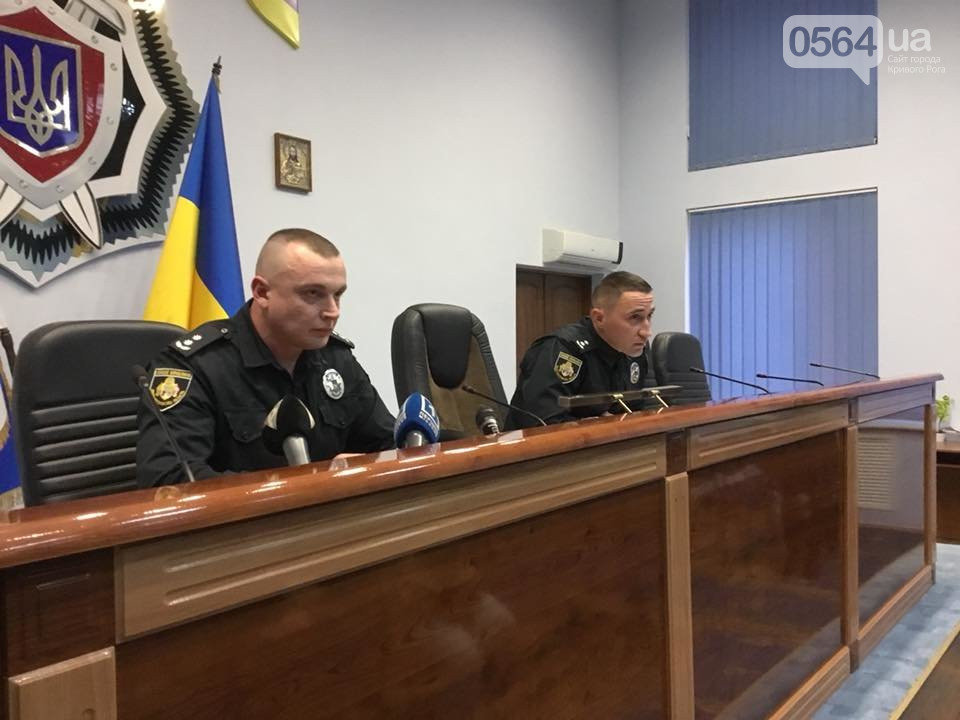 Главные кадровые изменения в Кривом Роге в 2019 году , фото-8 Главные кадровые изменения в Кривом Роге в 2019 году , фото-8
