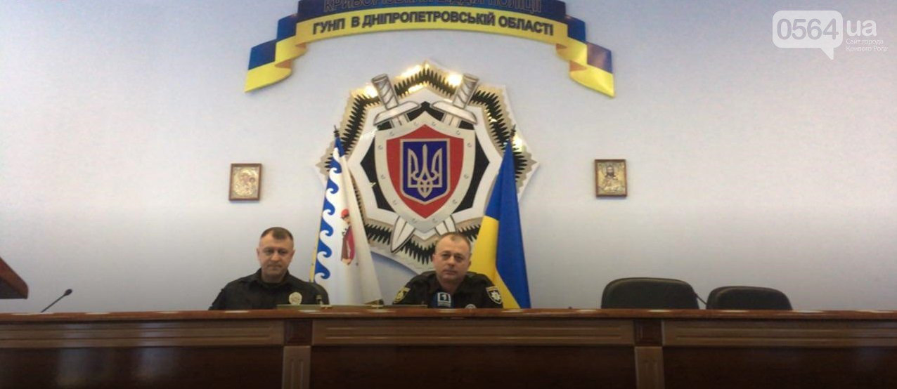 Главные кадровые изменения в Кривом Роге в 2019 году , фото-9 Главные кадровые изменения в Кривом Роге в 2019 году , фото-9