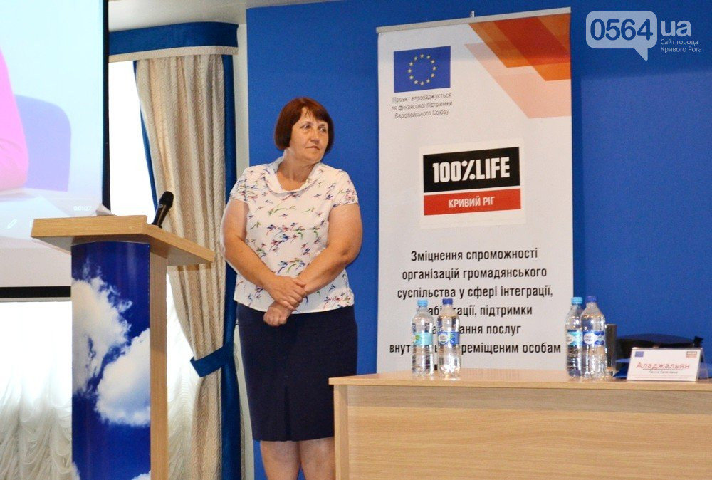 Главные кадровые изменения в Кривом Роге в 2019 году , фото-1 Главные кадровые изменения в Кривом Роге в 2019 году , фото-1