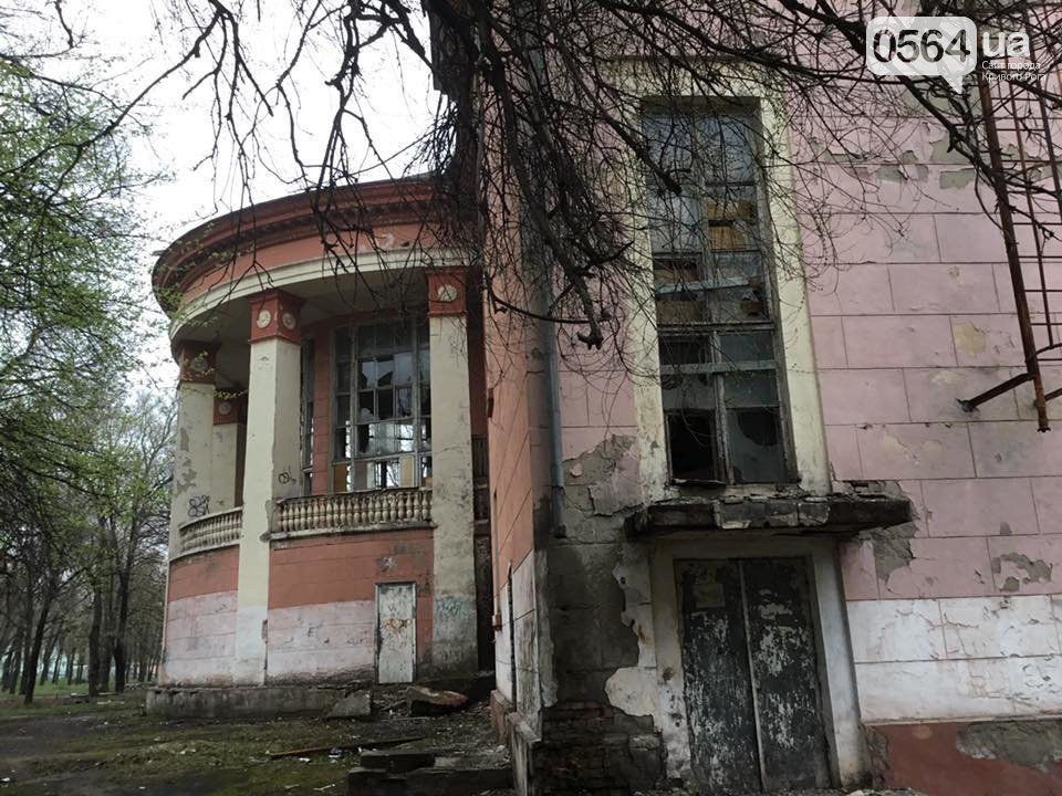 Форумы, проекты, задержания: ТОП-20 событий и происшествий..., фото-1 Форумы, проекты, задержания: ТОП-20 событий и происшествий 2019 года в Кривом Роге, - ФОТО, фото-1