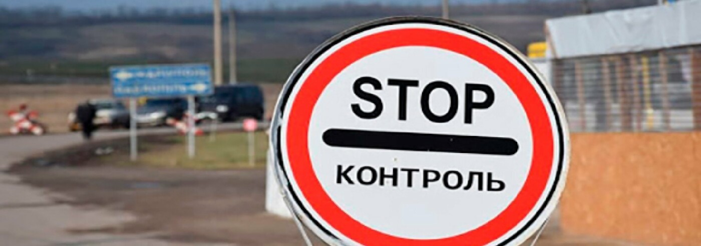 Тарифы, карантин, охота: Что изменится в жизни криворожан с..., фото-8 Тарифы, карантин, охота: Что изменится в жизни криворожан с 1 августа, - ОБЗОР, фото-8