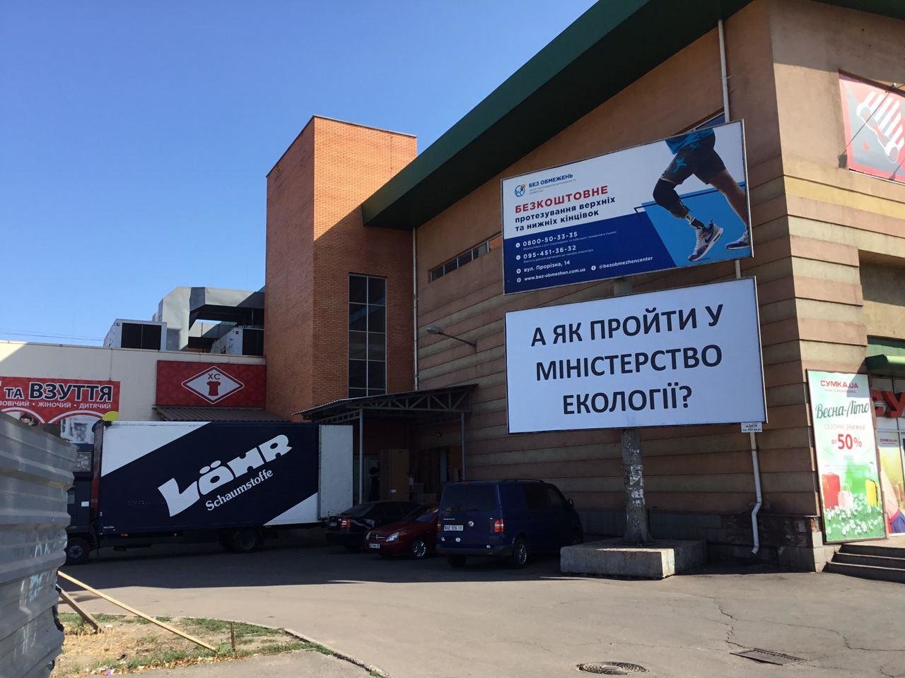Они идут в мэры Кривого Рога, - кандидаты, - ФОТО, фото-5 Они идут в мэры Кривого Рога, - кандидаты, - ФОТО, фото-5