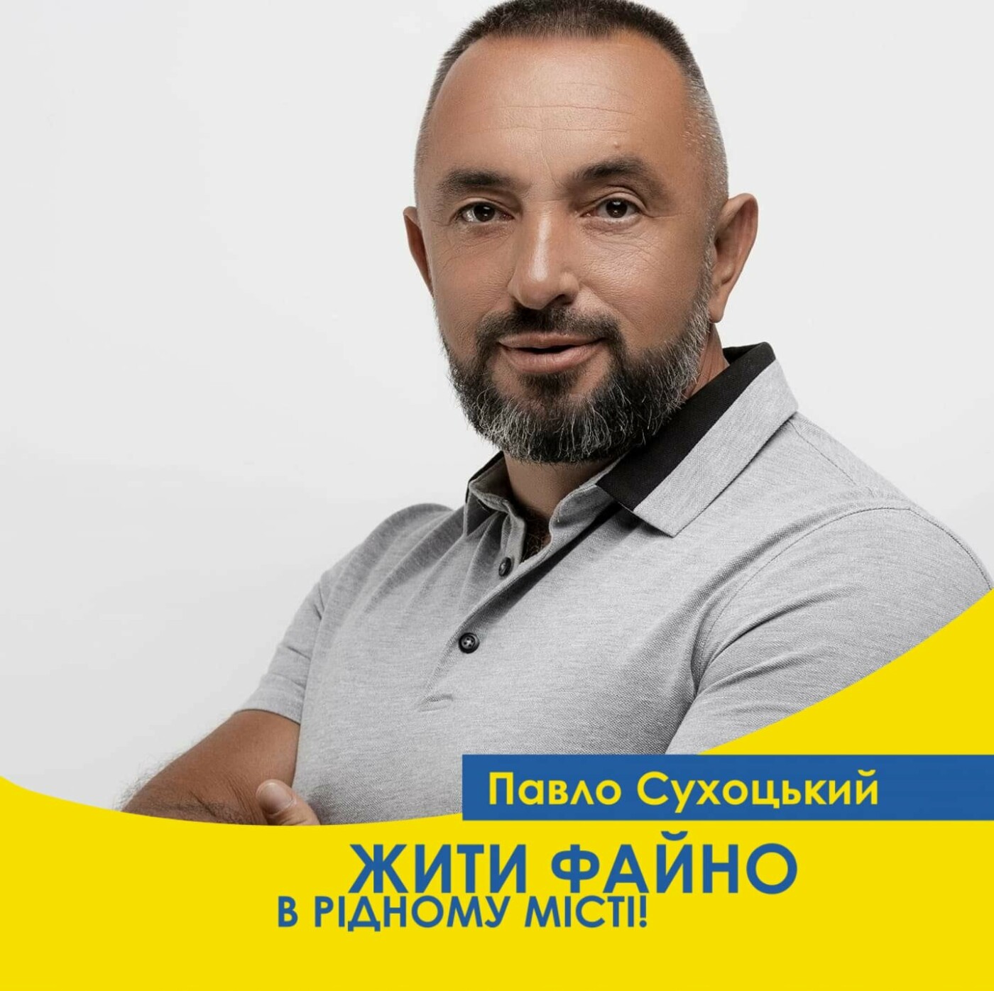Они идут в мэры Кривого Рога, - кандидаты, - ФОТО, фото-9 Они идут в мэры Кривого Рога, - кандидаты, - ФОТО, фото-9