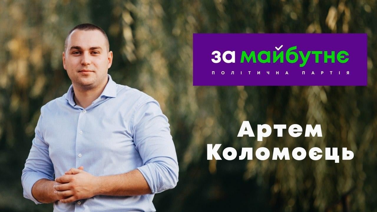 Они идут в мэры Кривого Рога, - кандидаты, - ФОТО, фото-6 Они идут в мэры Кривого Рога, - кандидаты, - ФОТО, фото-6