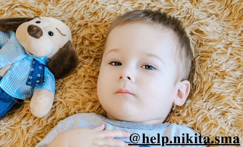 Для спасения маленького Никиты надо успеть собрать более 2 млн $ на 1 укол, - криворожан просят о помощи, - ФОТО, ВИДЕО
