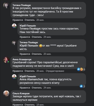 От 
