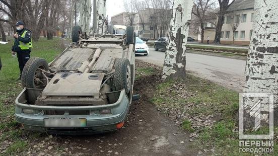 В Кривом Роге в результате ДТП перевернулось авто - ФОТО, фото-2