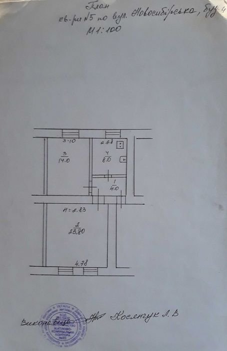 Купить квартиру в Кривом Роге недорого –до 3 000 $, - ФОТО, фото-3
