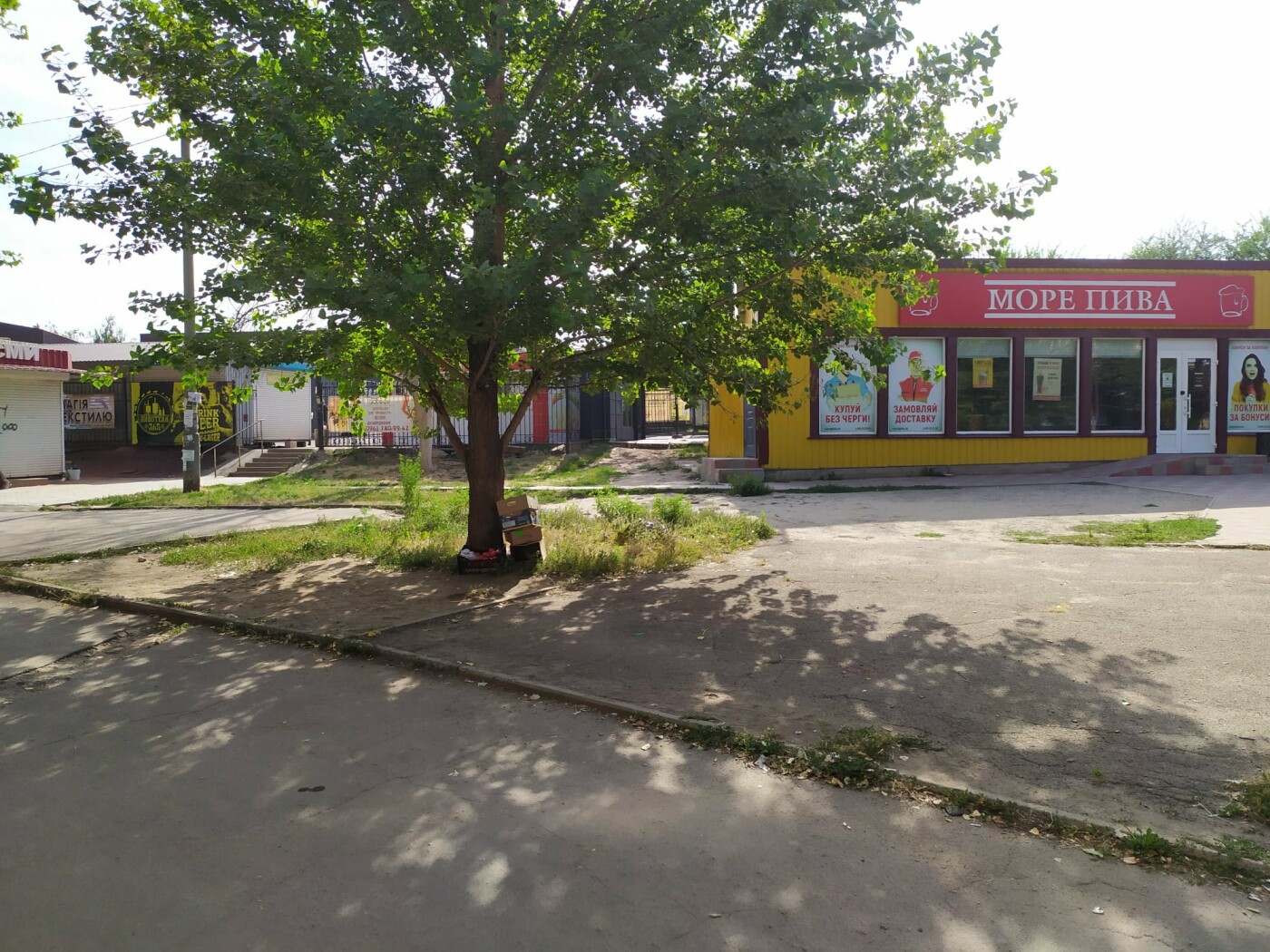 В Кривом Роге боролись со стихийной торговлей, - ФОТО, фото-8