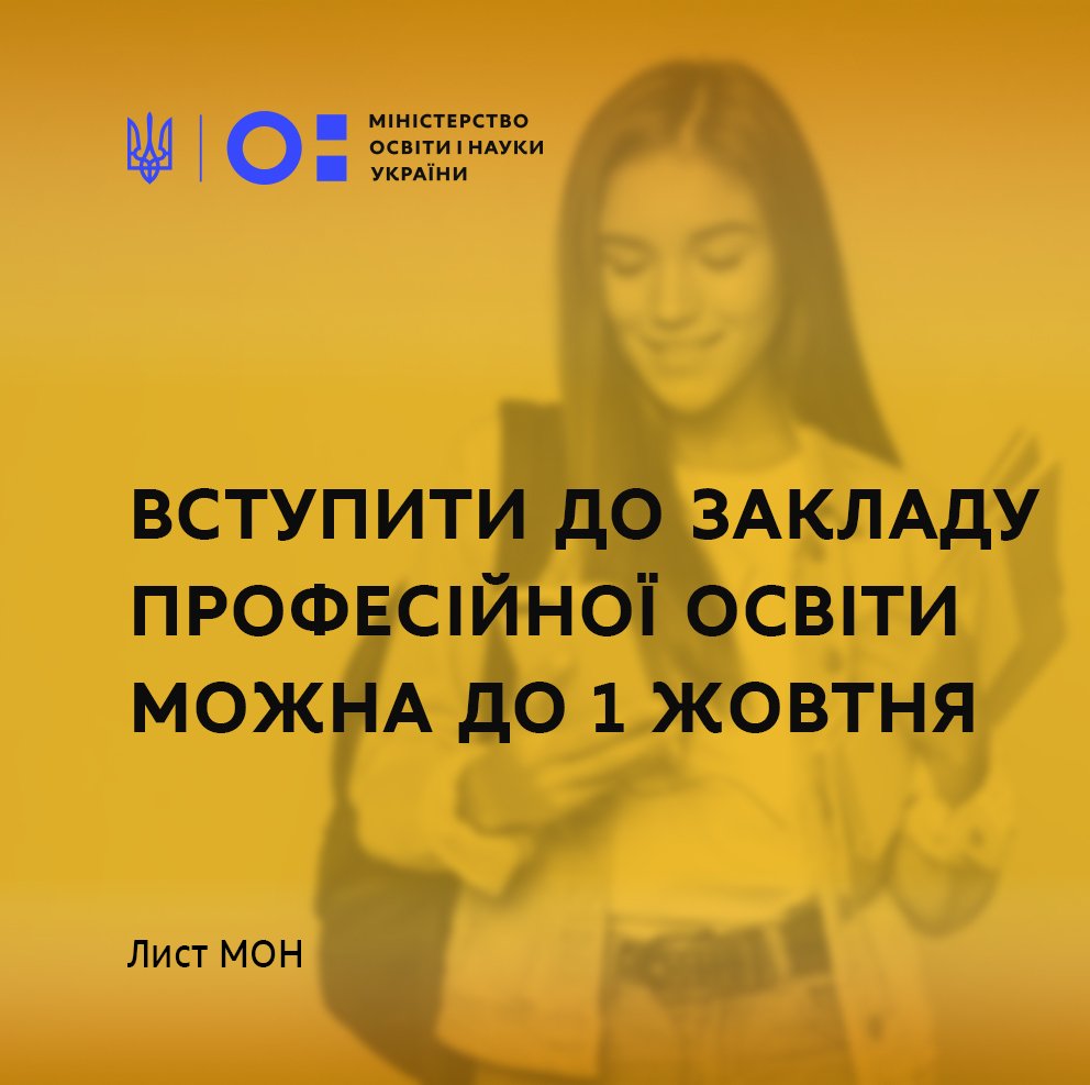 Новый учебный год, электронные больничные, тарифы: обзор новшеств с 1 сентября 2021, фото-6