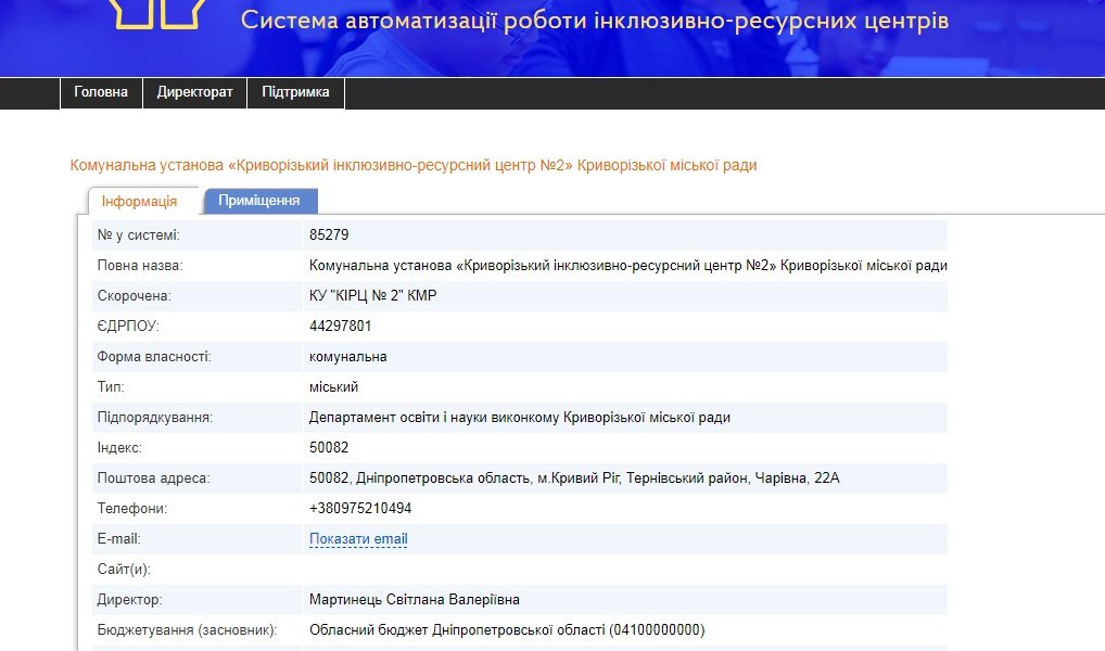 Новый учебный год, электронные больничные, тарифы: обзор новшеств с 1 сентября 2021, фото-5