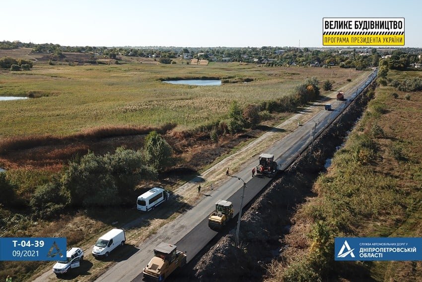 На Днепропетровщине ремонтируют дорогу, по которой можно доехать в Кривой Рог, - ФОТО , фото-5