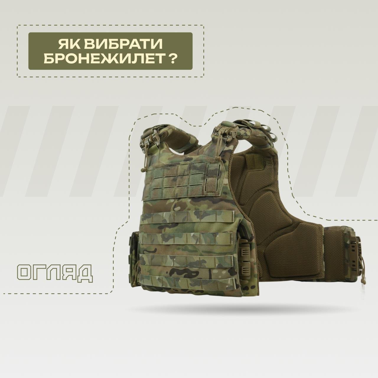 Бронежилет Militex Modular X-1 Бронежилет Militex Modular X-1