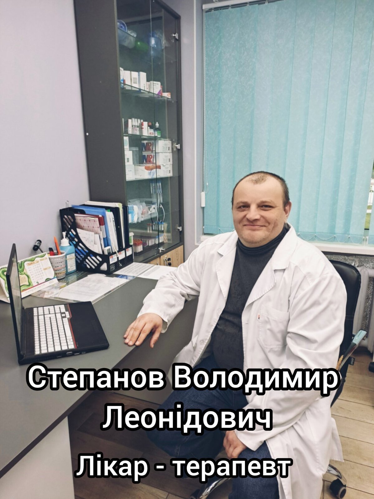 Піклуємось про здоров'я у Кривому Розі:  медичні центри, послуги та лікарі міста, фото-14