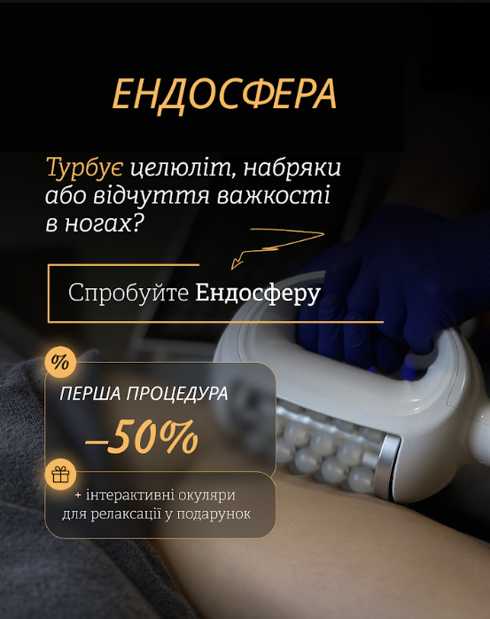 Піклуємось про здоров'я у Кривому Розі:  медичні центри, послуги та лікарі міста, фото-27