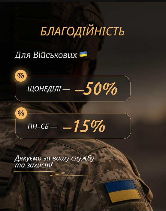 Піклуємось про здоров'я у Кривому Розі:  медичні центри, послуги та лікарі міста, фото-26