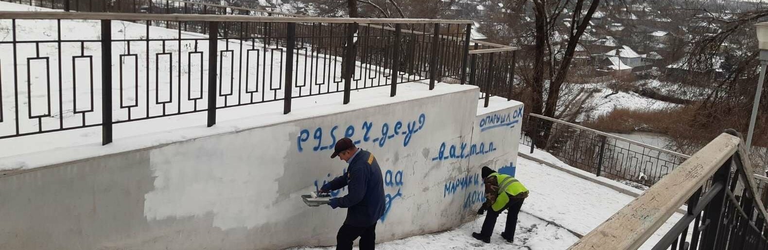 В Кривом Роге оперативно закрасили надписи вандалов в сквере, - ФОТО 