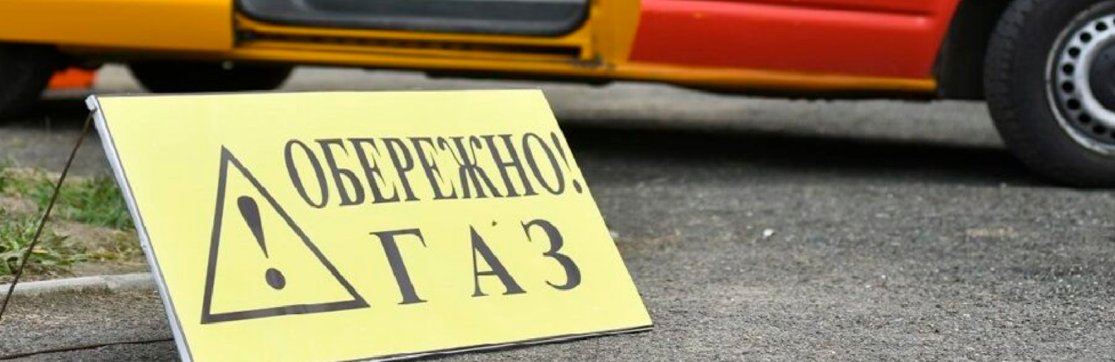 В Кривом Роге трое взрослых и ребенок отравились угарным газом
