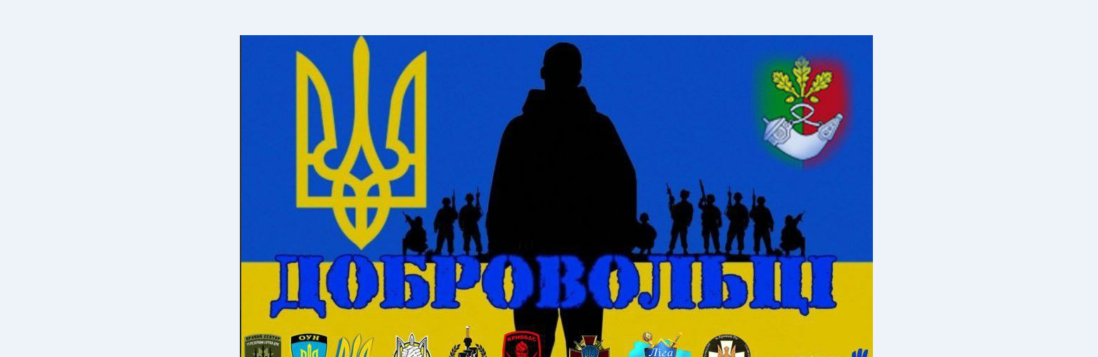 Криворожане выйдут на Марш Добровольцев 