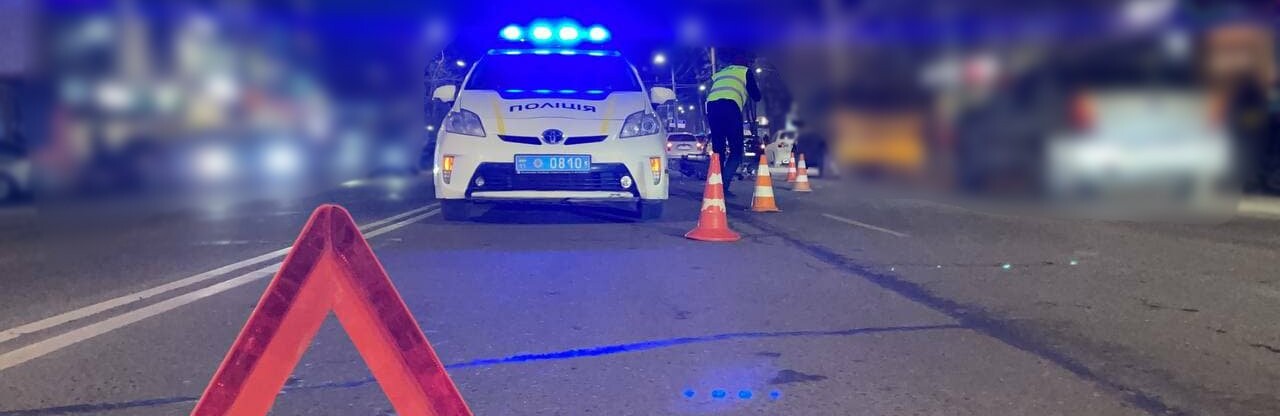 В Кривом Роге автомобиль на еврономерах сбил пешехода на  
