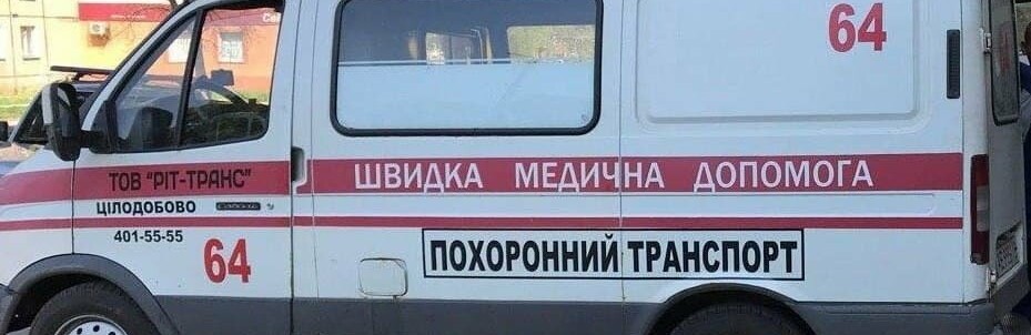В Кривом Роге пожилой мужчина скончался на улице 