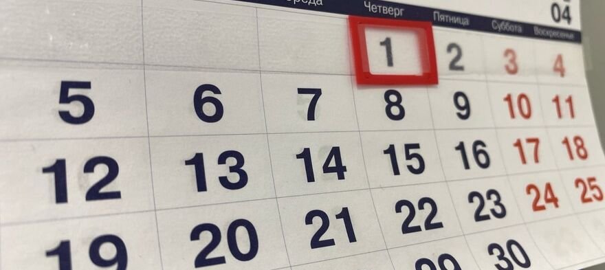 Увеличение пенсионного возраста для женщин, новые пакеты медицинских гарантий, 2 этап вакцинации, - изменения с 1 апреля 2021