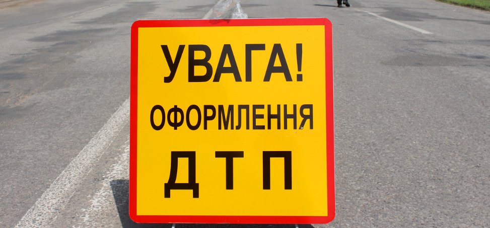 В Кривом Роге в результате ДТП перевернулось авто - ФОТО