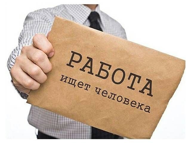 Работа: в Кривом Роге ищут сотрудников СТО, стройфирма и оператор мобильной связи
