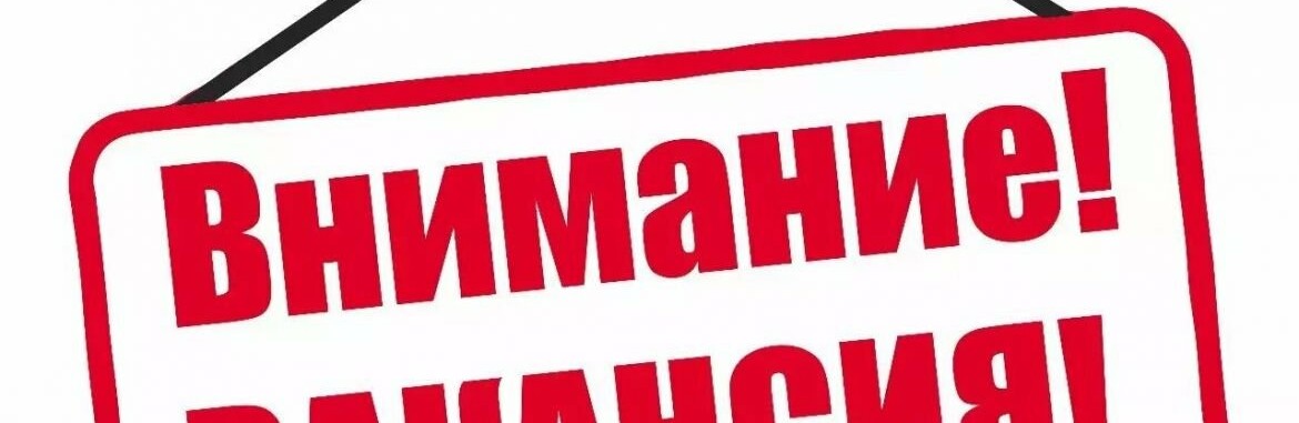 Работа в Кривом Роге: ТОП-5 вакансий, куда могут трудоустроиться студенты