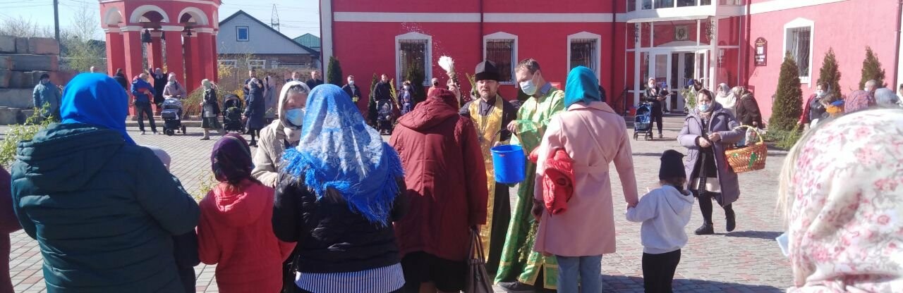 Как криворожане празднуют Вербное воскресенье в условиях карантина - ФОТО, ВИДЕО