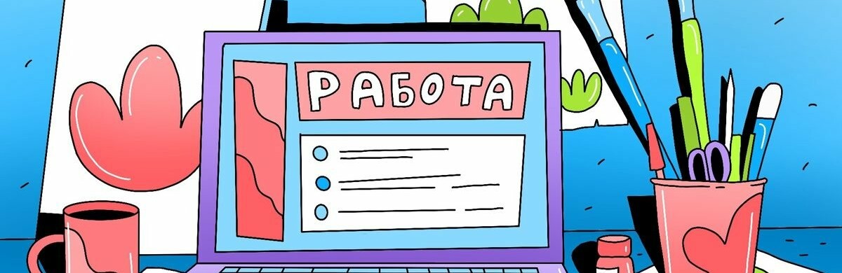 Работа в Кривом Роге: ТОП-5 рабочих вакансий