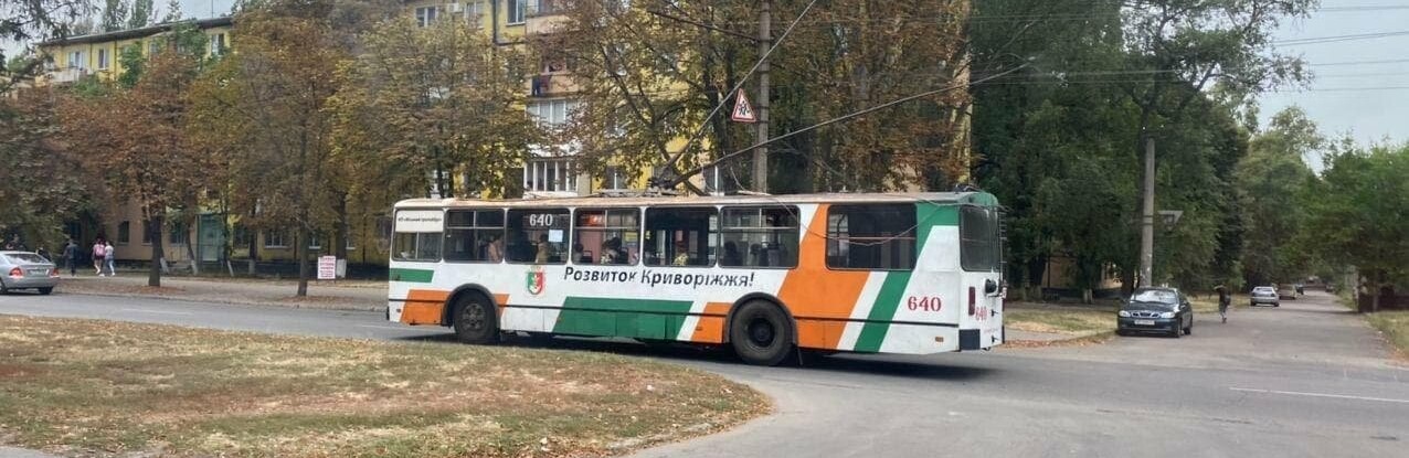 Стало известно как будет работать общественный транспорт в Кривом Роге на майские праздники