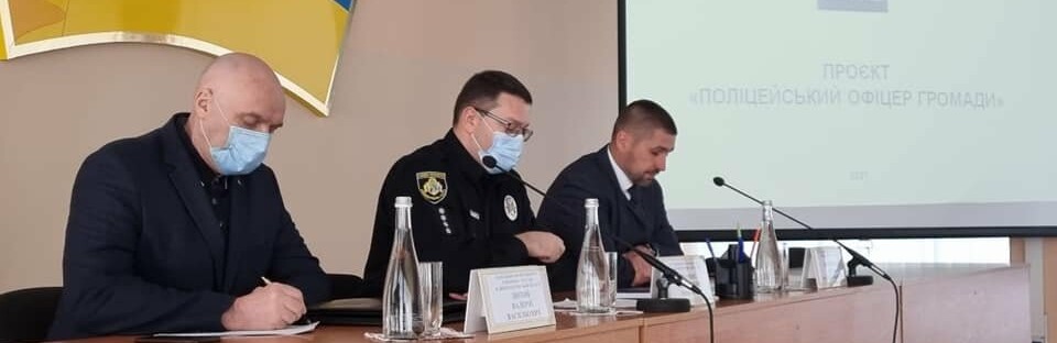 В Кривом Роге состоялась рабочая встреча по проекту 