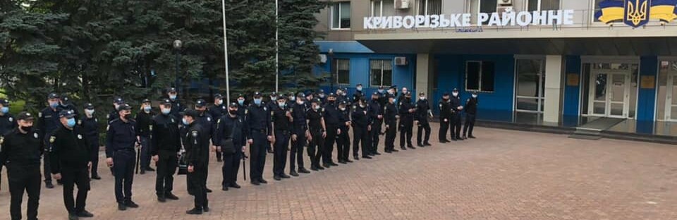 В Кривом Роге более 500 правоохранителей будут охранять порядок на праздники