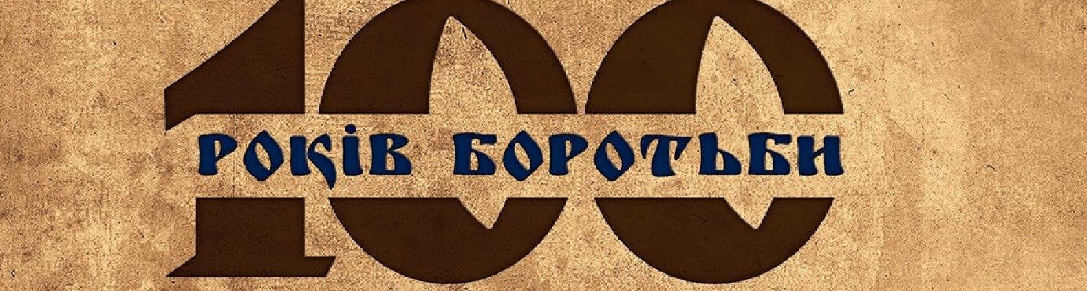 На открытии памятника Главному атаману Холодного Яра в Кривом Роге побывают известные украинские историки и музыканты, - ФОТО
