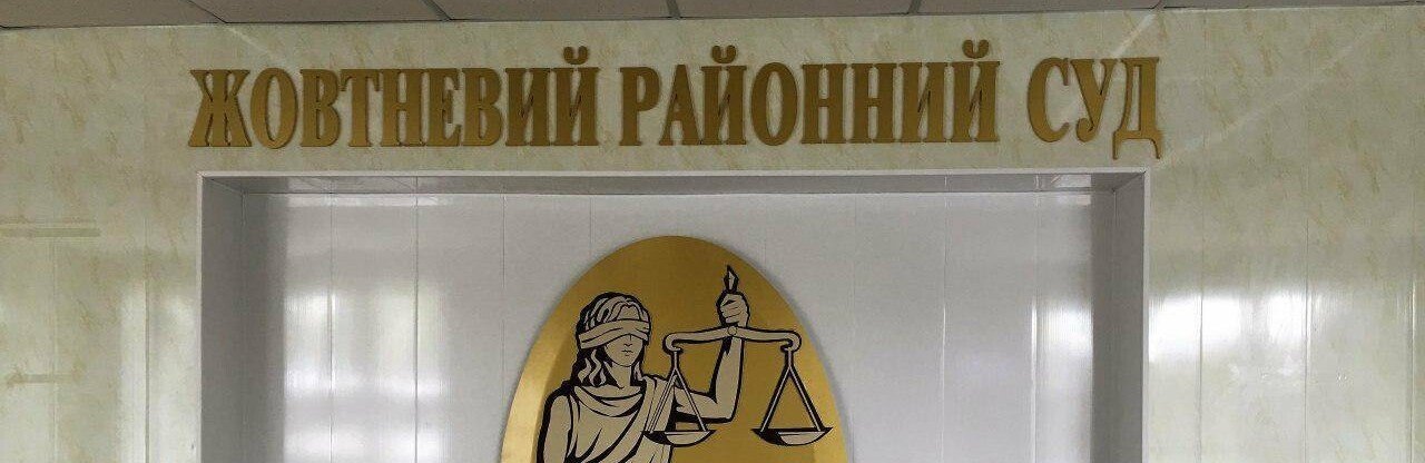 Суд продлил меру пресечения подозреваемому в убийстве 4 криворожан еще на 2 месяца 