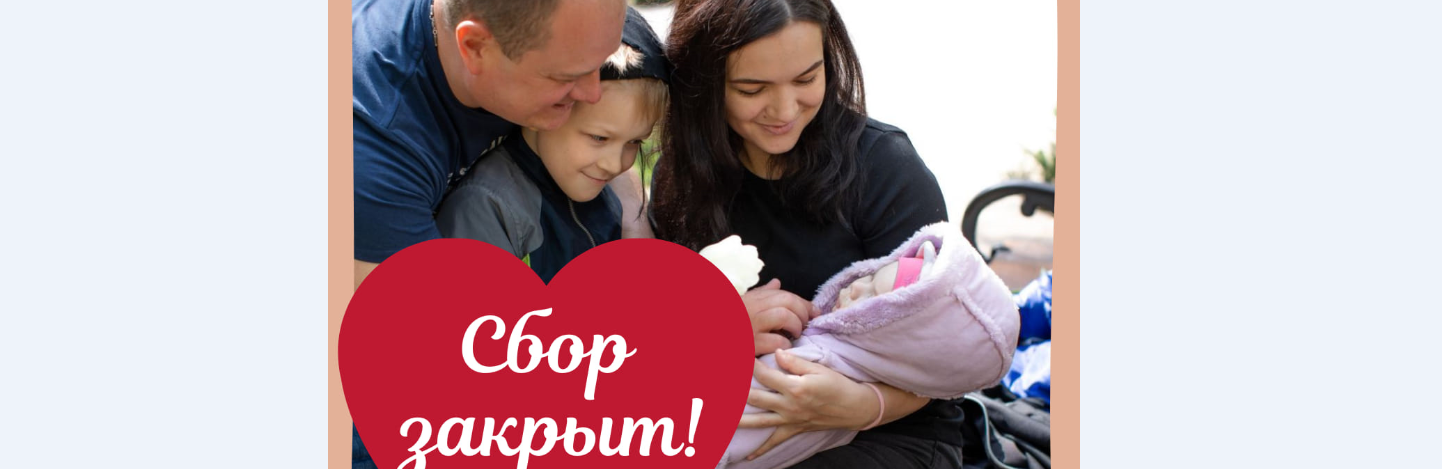 Маленькая криворожанка Алиса Шевчик выиграла в лотерее укол стоимостью 2 миллиона, который спасет ей жизнь